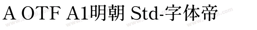A OTF A1明朝 Std字体转换